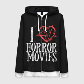 Женская толстовка 3D на молнии с принтом I Love Horror Movies в городе Новоалтайск, 100% полиэстер | длина до линии бедра, манжеты и пояс оформлены мягкой тканевой резинкой, двухслойный капюшон со шнурком для регулировки, спереди молния, по бокам два кармана | 666 | blood | dracula | horror | i | inside | love | movies | pentagram | scream | vampire | вампир | внутри | дракула | древний | крик | кровь | люблю | пентаграмма | ужасы | фильмы | хоррор | я