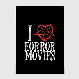 Постер с принтом I Love Horror Movies в городе Новоалтайск, 100% бумага
 | бумага, плотность 150 мг. Матовая, но за счет высокого коэффициента гладкости имеет небольшой блеск и дает на свету блики, но в отличии от глянцевой бумаги не покрыта лаком | 666 | blood | dracula | horror | i | inside | love | movies | pentagram | scream | vampire | вампир | внутри | дракула | древний | крик | кровь | люблю | пентаграмма | ужасы | фильмы | хоррор | я