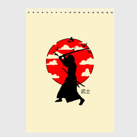 Скетчбук с принтом Japan samurai в городе Новоалтайск, 100% бумага
 | 48 листов, плотность листов — 100 г/м2, плотность картонной обложки — 250 г/м2. Листы скреплены сверху удобной пружинной спиралью | boy | japan style | japanese aesthetics | ninja | samurai | воин | иероглифы | катана | красная луна | меч | ниндзя | рыцарь | самурай | солдат | харакири | черный самурай | япония | японская анимация | японская эстетика