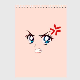 Скетчбук с принтом Angry anime girl в городе Новоалтайск, 100% бумага
 | 48 листов, плотность листов — 100 г/м2, плотность картонной обложки — 250 г/м2. Листы скреплены сверху удобной пружинной спиралью | angry | anime | art | big | eyes | face | girl | kawaii | manga | style | аниме | арт | взгляд | глаза | девушка | злой | кавай | лицо | манга