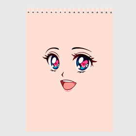 Скетчбук с принтом Happy anime face в городе Новоалтайск, 100% бумага
 | 48 листов, плотность листов — 100 г/м2, плотность картонной обложки — 250 г/м2. Листы скреплены сверху удобной пружинной спиралью | angry | anime | art | big | eyes | face | girl | kawaii | manga | style | аниме | арт | глаза | девушка | кавай | лицо | манга