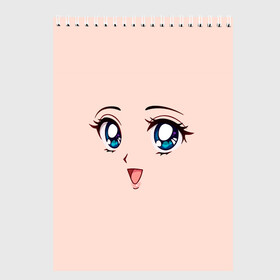 Скетчбук с принтом Happy anime face в городе Новоалтайск, 100% бумага
 | 48 листов, плотность листов — 100 г/м2, плотность картонной обложки — 250 г/м2. Листы скреплены сверху удобной пружинной спиралью | angry | anime | art | big | eyes | face | girl | kawaii | manga | style | аниме | арт | глаза | девушка | кавай | лицо | манга