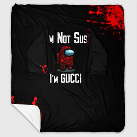 Плед с рукавами с принтом Among Us Gucci в городе Новоалтайск, 100% полиэстер | Закругленные углы, все края обработаны. Ткань не мнется и не растягивается. Размер 170*145 | 2021 | among us | gucci | impostor | space mafia | sus.puffballs united | амонг ас | амонг единорог | гуччи | импостор | инопланетяне | инопланетянин | надпись | новогодний амонг ас | с новым годом | самозванец | среди нас