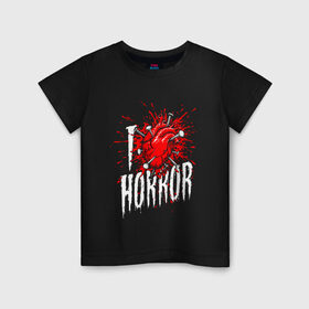 Детская футболка хлопок с принтом I LOVE HORROR в городе Новоалтайск, 100% хлопок | круглый вырез горловины, полуприлегающий силуэт, длина до линии бедер | 666 | alien | bloody | creep | evil dead | scream | ведьма | восставший из ада | герои ужаса | демон | звонок | зловещие мертвецы.