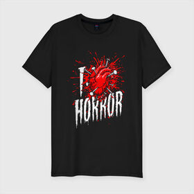 Мужская футболка хлопок Slim с принтом I LOVE HORROR в городе Новоалтайск, 92% хлопок, 8% лайкра | приталенный силуэт, круглый вырез ворота, длина до линии бедра, короткий рукав | 666 | alien | bloody | creep | evil dead | scream | ведьма | восставший из ада | герои ужаса | демон | звонок | зловещие мертвецы.