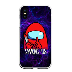 Чехол для iPhone XS Max матовый с принтом AMONG US в городе Новоалтайск, Силикон | Область печати: задняя сторона чехла, без боковых панелей | among us | impostor | амонг ас | игра | космический | космический корабль | космонавт | космос | мем | предатель | среди нас | экшен