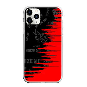Чехол для iPhone 11 Pro матовый с принтом Noize MC. в городе Новоалтайск, Силикон |  | hip hop | noize mc | rock | актеры | иван алексеев | известные личности | ноиз мс | нойз мс | нойзе мс | певцы | рок | российские музыканты | хип хоп