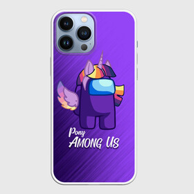 Чехол для iPhone 13 Pro Max с принтом AMONG US   ЕДИНОРОГ в городе Новоалтайск,  |  | among | among us | amongus | crewmate | game | games | imposter | impostor | logo | monster | pony | sabotage | shhh | unicorn | амонг | амонг ас | амонгас | единорог | игра | игры | импостер | космос | крюмейт | лого | логотип | логотипы | мон