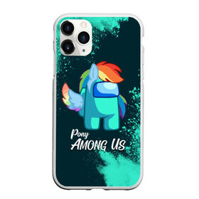 Чехол для iPhone 11 Pro Max матовый с принтом AMONG US - ПОНИ в городе Новоалтайск, Силикон |  | among | among us | amongus | crewmate | game | games | imposter | impostor | logo | monster | pony | sabotage | shhh | unicorn | амонг | амонг ас | амонгас | единорог | игра | игры | импостер | космос | крюмейт | лого | логотип | логотипы | мон