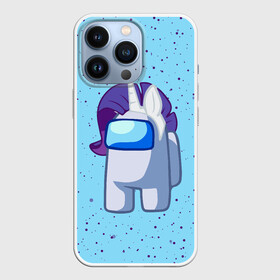 Чехол для iPhone 13 Pro с принтом AMONG US   ЕДИНОРОГ в городе Новоалтайск,  |  | among | among us | amongus | crewmate | game | games | imposter | impostor | logo | monster | pony | sabotage | shhh | unicorn | амонг | амонг ас | амонгас | единорог | игра | игры | импостер | космос | крюмейт | лого | логотип | логотипы | мон