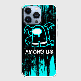 Чехол для iPhone 13 Pro с принтом AMONG US CREEPY в городе Новоалтайск,  |  | among | among us | amongus | crewmate | game | games | imposter | impostor | logo | monster | sabotage | shhh | амонг | амонг ас | амонгас | игра | игры | импостер | космос | крюмейт | лого | логотип | логотипы | монстр | саботаж | символ | сим