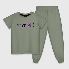 Детская пижама хлопок с принтом Saypink!  в городе Новоалтайск, 100% хлопок |  брюки и футболка прямого кроя, без карманов, на брюках мягкая резинка на поясе и по низу штанин
 | saypink | альтернатива | инди | рок | русский рэп | рэп | сейпинк | сэйпинк