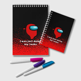 Блокнот Among us: в городе Новоалтайск, 100% бумага | 48 листов, плотность листов — 60 г/м2, плотность картонной обложки — 250 г/м2. Листы скреплены удобной пружинной спиралью. Цвет линий — светло-серый
 | among us | games | impostor | there is impostor among us | амонг ас | амонг ус | игры | мем | предатель | самозванец | среди нас