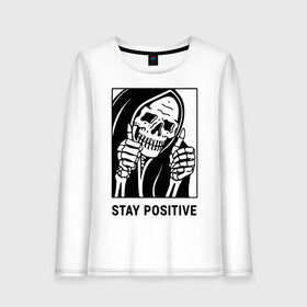 Женский лонгслив хлопок с принтом Stay positive в городе Новоалтайск, 100% хлопок |  | death | die | horror | optimism | optimist череп | positive | scary | skull | большой палец | жест | оптимизм | оптимист | позитив | ужас
