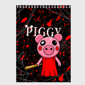 Скетчбук с принтом ROBLOX PIGGY в городе Новоалтайск, 100% бумага
 | 48 листов, плотность листов — 100 г/м2, плотность картонной обложки — 250 г/м2. Листы скреплены сверху удобной пружинной спиралью | Тематика изображения на принте: piggy | roblox | roblox games | roblox piggy | игра роблокс | пигги. | роблокс | роблокс пигги | робукс