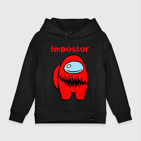 Детское худи Oversize хлопок с принтом AMONG US - IMPOSTOR в городе Новоалтайск, френч-терри — 70% хлопок, 30% полиэстер. Мягкий теплый начес внутри —100% хлопок | боковые карманы, эластичные манжеты и нижняя кромка, капюшон на магнитной кнопке | among | among us | amongus | crewmate | game | games | imposter | impostor | logo | monster | sabotage | shhh | амонг | амонг ас | амонгас | игра | игры | импостер | космос | крюмейт | лого | логотип | логотипы | монстр | саботаж | символ | сим
