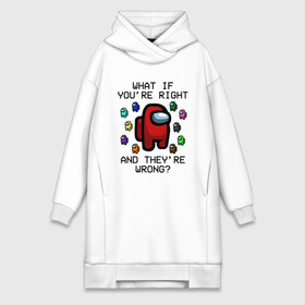Платье-худи хлопок с принтом AMONG US   FARGO в городе Новоалтайск,  |  | among | among us | amongus | crewmate | game | games | imposter | impostor | logo | monster | sabotage | shhh | амонг | амонг ас | амонгас | игра | игры | импостер | космос | крюмейт | лого | логотип | логотипы | монстр | саботаж | символ | сим