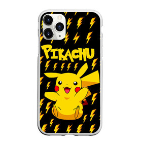 Чехол для iPhone 11 Pro матовый с принтом ПИКАЧУ в городе Новоалтайск, Силикон |  | pikachu | pokemon | pokemon go | pokemon going. | pokemons | детектив пикачу | пикачу | пикачу фильм | покемон | покемон го
