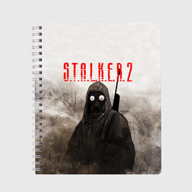 Тетрадь STALKER 2: в городе Новоалтайск, 100% бумага | 48 листов, плотность листов — 60 г/м2, плотность картонной обложки — 250 г/м2. Листы скреплены сбоку удобной пружинной спиралью. Уголки страниц и обложки скругленные. Цвет линий — светло-серый
| stalker | stalker 2 | бандиты | воля | долг | зомби. | кровосос | монолит | наемники | свобода | сталкер | сталкер 2