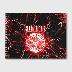 Альбом для рисования с принтом STALKER 2 в городе Новоалтайск, 100% бумага
 | матовая бумага, плотность 200 мг. | stalker | stalker 2 | бандиты | воля | долг | зомби. | кровосос | монолит | наемники | свобода | сталкер | сталкер 2