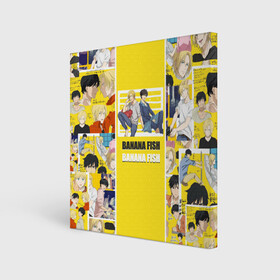 Холст квадратный с принтом BANANA FISH в городе Новоалтайск, 100% ПВХ |  | banana fish | аниме | банановая рыба | эйджи окумуры | эш линкс