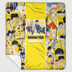 Плед с рукавами с принтом BANANA FISH в городе Новоалтайск, 100% полиэстер | Закругленные углы, все края обработаны. Ткань не мнется и не растягивается. Размер 170*145 | Тематика изображения на принте: banana fish | аниме | банановая рыба | эйджи окумуры | эш линкс