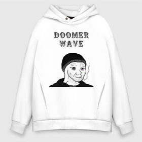 Мужское худи Oversize хлопок с принтом Doomer Wave в городе Новоалтайск, френч-терри — 70% хлопок, 30% полиэстер. Мягкий теплый начес внутри —100% хлопок | боковые карманы, эластичные манжеты и нижняя кромка, капюшон на магнитной кнопке | 20 | 2020 | 2021 | 21 | 2k20 | 2к20 | doomer | girl | girls | guy | man | mem | meme | memes | wafe | бумер | бумеры | волна | девушка | девушки | думер | думеры | зумер | зумеры | мем | мемы | мужчина | парень