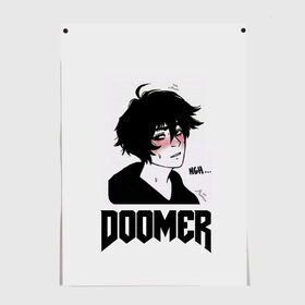 Постер с принтом Doomer boy в городе Новоалтайск, 100% бумага
 | бумага, плотность 150 мг. Матовая, но за счет высокого коэффициента гладкости имеет небольшой блеск и дает на свету блики, но в отличии от глянцевой бумаги не покрыта лаком | boomer | boy | chad | doomer | frecso | girl | i know | irony | jacques | post | stonks | thundercock | yes | zoomer | бумер | да | девушка | думер | жак | зумер | ирония | мем | мемы | парень | пост | постирония | стонкс | тандеркок | ф
