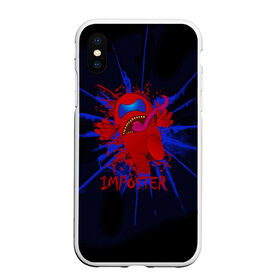 Чехол для iPhone XS Max матовый с принтом Imposter в городе Новоалтайск, Силикон | Область печати: задняя сторона чехла, без боковых панелей | Тематика изображения на принте: 2021 | among us | impostor | space mafia | sus.puffballs united | амонг ас | амонг единорог | в космосе | импостор | инопланетяне | инопланетянин | надпись | новогодний амонг ас | ракета | с новым годом | самозванец | среди нас