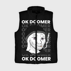 Женский жилет утепленный 3D OK DOOMER: в городе Новоалтайск, | | boomer | boy | chad | doomer | fresco | girl | i know | irony | jacques | ok | post | stonks | thundercock | yes | zoomer | бумер | да | девушка | думер | жак | зумер | ирония | мем | мемы | парень | пост | постирония | стонкс | тандерко