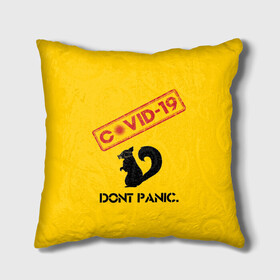 Подушка 3D с принтом Dont Panic (covid-19) в городе Новоалтайск, наволочка – 100% полиэстер, наполнитель – холлофайбер (легкий наполнитель, не вызывает аллергию). | состоит из подушки и наволочки. Наволочка на молнии, легко снимается для стирки | 19 | covid | covid 19 | dont | home | ncov | panic | stay | антивирус | антикоронавирус | без | белка | вирус | дома | ковид | корона | коронавирус | мой | оставайся | паники | руки | сиди