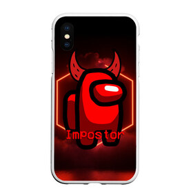 Чехол для iPhone XS Max матовый с принтом AMONG US IMPOSTOR в городе Новоалтайск, Силикон | Область печати: задняя сторона чехла, без боковых панелей | among us | impostor | амонг ас | игра | космический | космический корабль | космонавт | космос | мем | предатель | среди нас | экшен