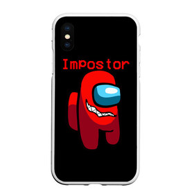 Чехол для iPhone XS Max матовый с принтом AMONG US IMPOSTOR в городе Новоалтайск, Силикон | Область печати: задняя сторона чехла, без боковых панелей | among us | impostor | амонг ас | игра | космический | космический корабль | космонавт | космос | мем | предатель | среди нас | экшен