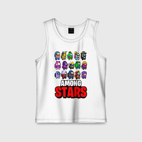 Детская майка хлопок с принтом AMONG US X BRAWL STARS в городе Новоалтайск,  |  | among us игра | among us на пк | there is 1 impostor | there is impostor among us | предатель среди нас | разноцветные космонавты.