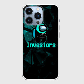 Чехол для iPhone 13 Pro с принтом Among Us Investors в городе Новоалтайск,  |  | Тематика изображения на принте: 2021 | among us | impostor | space mafia | sus.puffballs united | амонг ас | амонг единорог | в космосе | гринч | импостор | инопланетяне | инопланетянин | новогодний амонг ас | ракета | с новым годом | самозванец | среди нас