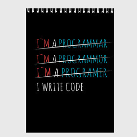 Скетчбук с принтом I write code в городе Новоалтайск, 100% бумага
 | 48 листов, плотность листов — 100 г/м2, плотность картонной обложки — 250 г/м2. Листы скреплены сверху удобной пружинной спиралью | code | write code | коллега | коллеге | лучший сотрудник | офис | офисный планктон | офисный работник | подарок коллеге | программист | работа | сотрудник | сотруднику | юмор | юмор коллеге
