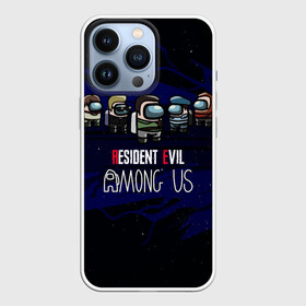 Чехол для iPhone 13 Pro с принтом Among Us x Resident Evil в городе Новоалтайск,  |  | among us | among us mem | among us space | amongus | logo | resident evil | umbrella | амбрелла | игра | игроку | лого резидент ивл | логотип | мем | обитель зла | одни из нас | резидент | резидент ивл | резик | среди нас | эмонг а