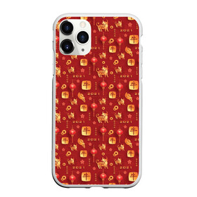Чехол для iPhone 11 Pro Max матовый с принтом Бык 2021 в городе Новоалтайск, Силикон |  | Тематика изображения на принте: 2021 | christmas | merry christmas | астрология | бык | год быка | гороскоп | дед мороз | ёлка | елочные шары | игрушки | корова | новый год | подарок | праздник | рождество | с новым годом | санта клаус | снежинки