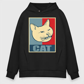 Мужское худи Oversize хлопок с принтом Laugthing cat в городе Новоалтайск, френч-терри — 70% хлопок, 30% полиэстер. Мягкий теплый начес внутри —100% хлопок | боковые карманы, эластичные манжеты и нижняя кромка, капюшон на магнитной кнопке | cat | chad | fresco | i know | irony | jacques | laugh | post | sad | stonks | thundercock | бумер | грустный | да | девушка | думер | жак | зумер | ирония | кот | мем | мемы | парень | пост | постирония | смеющийся | стонкс | тандеркок 