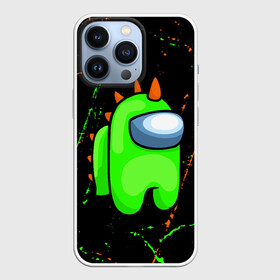 Чехол для iPhone 13 Pro с принтом AMONG US   FORTNITE REX в городе Новоалтайск,  |  | Тематика изображения на принте: among | among us | amongus | crewmate | fortnite | game | games | imposter | impostor | logo | monster | rex | sabotage | shhh | амонг | амонг ас | амонгас | игра | игры | импостер | космос | крюмейт | лого | логотип | логотипы | монстр | рекс 