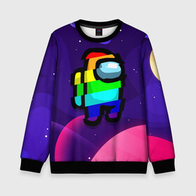 Детский свитшот 3D с принтом AMONG US - RAINBOW SPACE в городе Новоалтайск, 100% полиэстер | свободная посадка, прямой крой, мягкая тканевая резинка на рукавах и понизу свитшота | Тематика изображения на принте: among | among us | amongus | crewmate | game | games | imposter | impostor | logo | monster | sabotage | shhh | амонг | амонг ас | амонгас | игра | игры | импостер | космос | крюмейт | лого | логотип | логотипы | монстр | саботаж | символ | сим