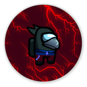Коврик для мышки круглый с принтом AMONG US - BRAWL STARS CROW в городе Новоалтайск, резина и полиэстер | круглая форма, изображение наносится на всю лицевую часть | among | among us | amongus | brawl | crewmate | crow | game | games | imposter | impostor | logo | monster | sabotage | shhh | stars | амонг | амонг ас | амонгас | бравл | ворон | игра | игры | импостер | космос | кроу | крюмейт | лого | логоти