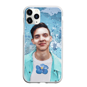 Чехол для iPhone 11 Pro Max матовый с принтом Тима и незабудка в городе Новоалтайск, Силикон |  | Тематика изображения на принте: артист | любимый цветок | незабудка | певец | тима белорусских