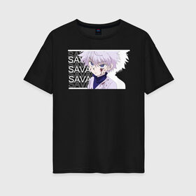 Женская футболка хлопок Oversize с принтом SAVAGE Killua Zoldyck в городе Новоалтайск, 100% хлопок | свободный крой, круглый ворот, спущенный рукав, длина до линии бедер
 | killua | savage | zoldyck | аниме | зверь | кровь