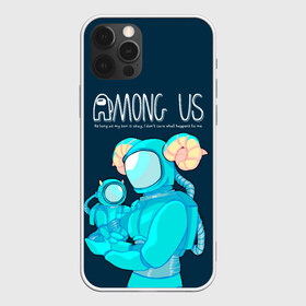 Чехол для iPhone 12 Pro Max с принтом Among Us в городе Новоалтайск, Силикон |  | among us | impostor | sus | амонг ас | амонг ус | амонгас | амонгус | астронавт | белый | желтый | зеленый | игра | космонавт | космос | красный | оранжевый | предатель | призрак | самозванец | синий | среди нас