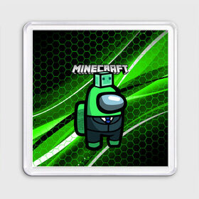 Магнит 55*55 с принтом Among Us х Minecraft (Z) в городе Новоалтайск, Пластик | Размер: 65*65 мм; Размер печати: 55*55 мм | among us | among us 2 | amongus | impostor | innersloth | medbay | minecraft | sus | аманг ас | амонгас | амонгус | импостор | майкрафт | минекрафт | предатель | самозванец | среди нас