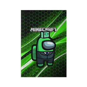 Обложка для паспорта матовая кожа с принтом Among Us х Minecraft (Z) в городе Новоалтайск, натуральная матовая кожа | размер 19,3 х 13,7 см; прозрачные пластиковые крепления | among us | among us 2 | amongus | impostor | innersloth | medbay | minecraft | sus | аманг ас | амонгас | амонгус | импостор | майкрафт | минекрафт | предатель | самозванец | среди нас