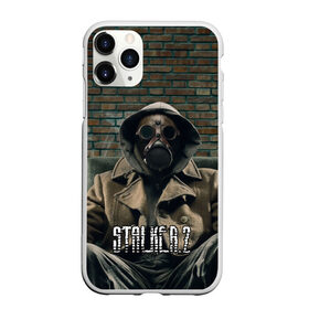 Чехол для iPhone 11 Pro Max матовый с принтом Stalker в городе Новоалтайск, Силикон |  | ghost | stalker | stalker 2 | stallker | авария аэс | аэс | город призрак | диггер | дигер | заброшенный дом | заброшка | призрак | сталкер | сталлкер | тень чернобыля | черепа | чернобыль
