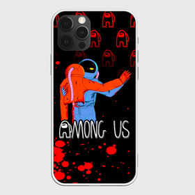 Чехол для iPhone 12 Pro Max с принтом Among Us в городе Новоалтайск, Силикон |  | among us | impostor | sus | амонг ас | амонг ус | амонгас | амонгус | астронавт | белый | желтый | зеленый | игра | космонавт | космос | красный | оранжевый | предатель | призрак | самозванец | синий | среди нас