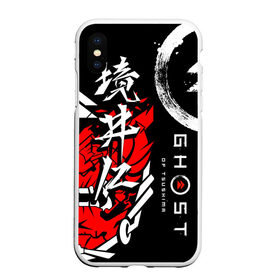 Чехол для iPhone XS Max матовый Ghost of Tsushima: в городе Новоалтайск, Силикон | Область печати: задняя сторона чехла, без боковых панелей | ghost of tsushima | samurai | игры | призрак цусимы | самурай | япония
